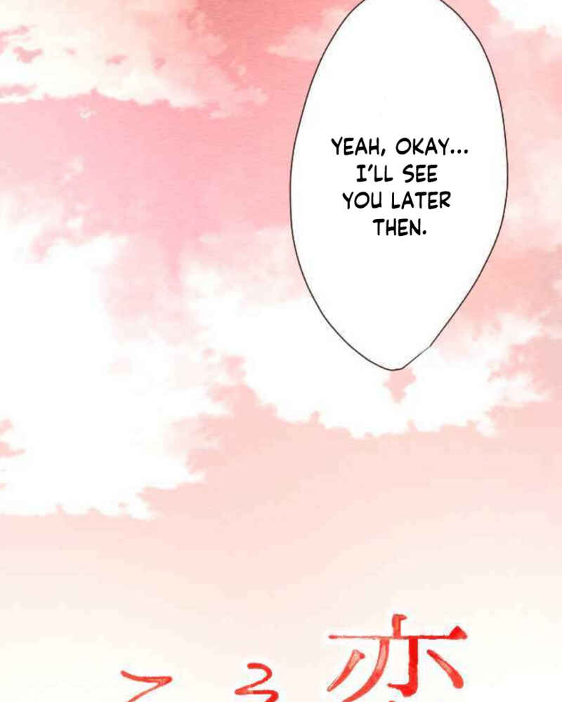 Page 18 Chapter 81 Koe Koi