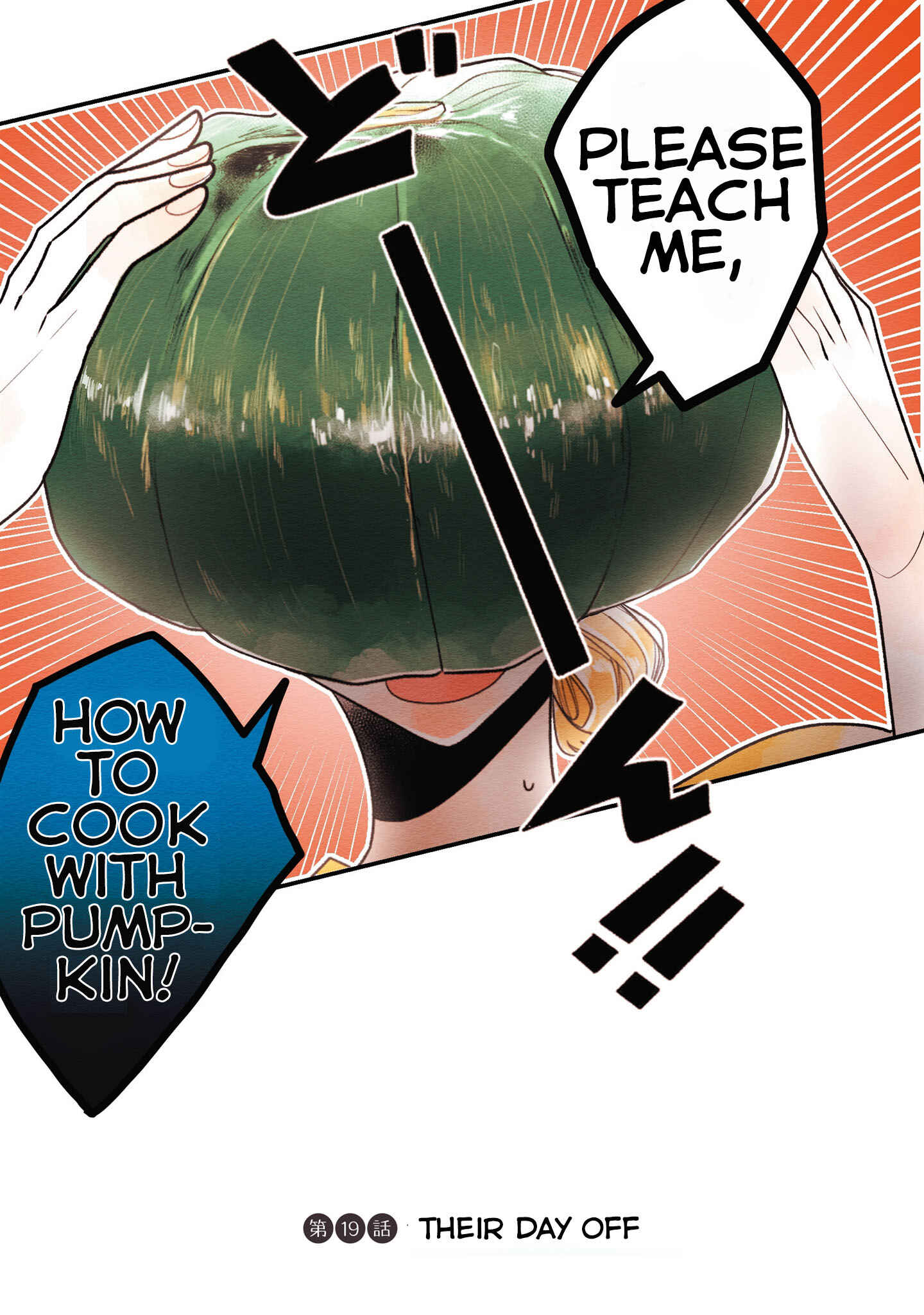 Page 1 Chapter 19 Koe Koi