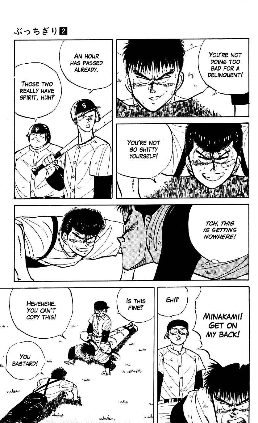 Page 13 Chapter 9 Bad Boys Boogie