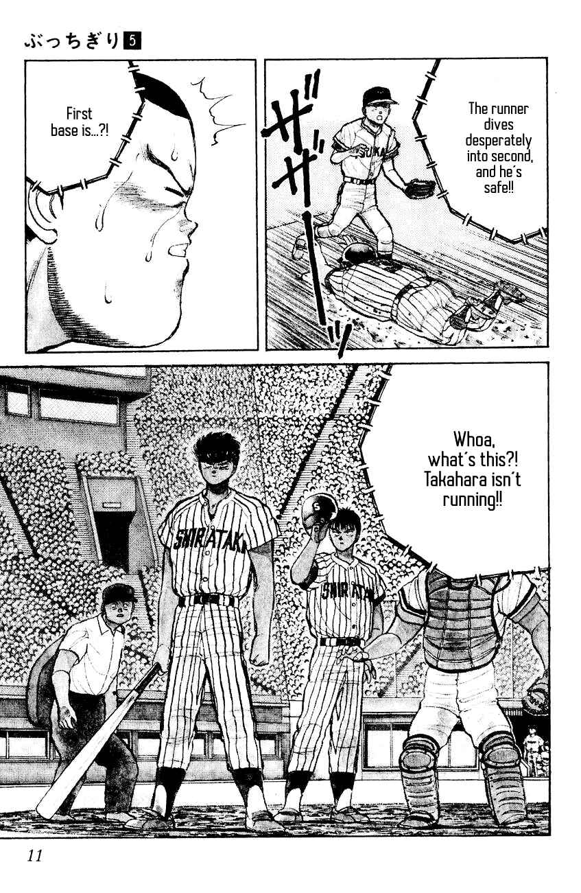Page 12 Chapter 36 Bad Boys Boogie
