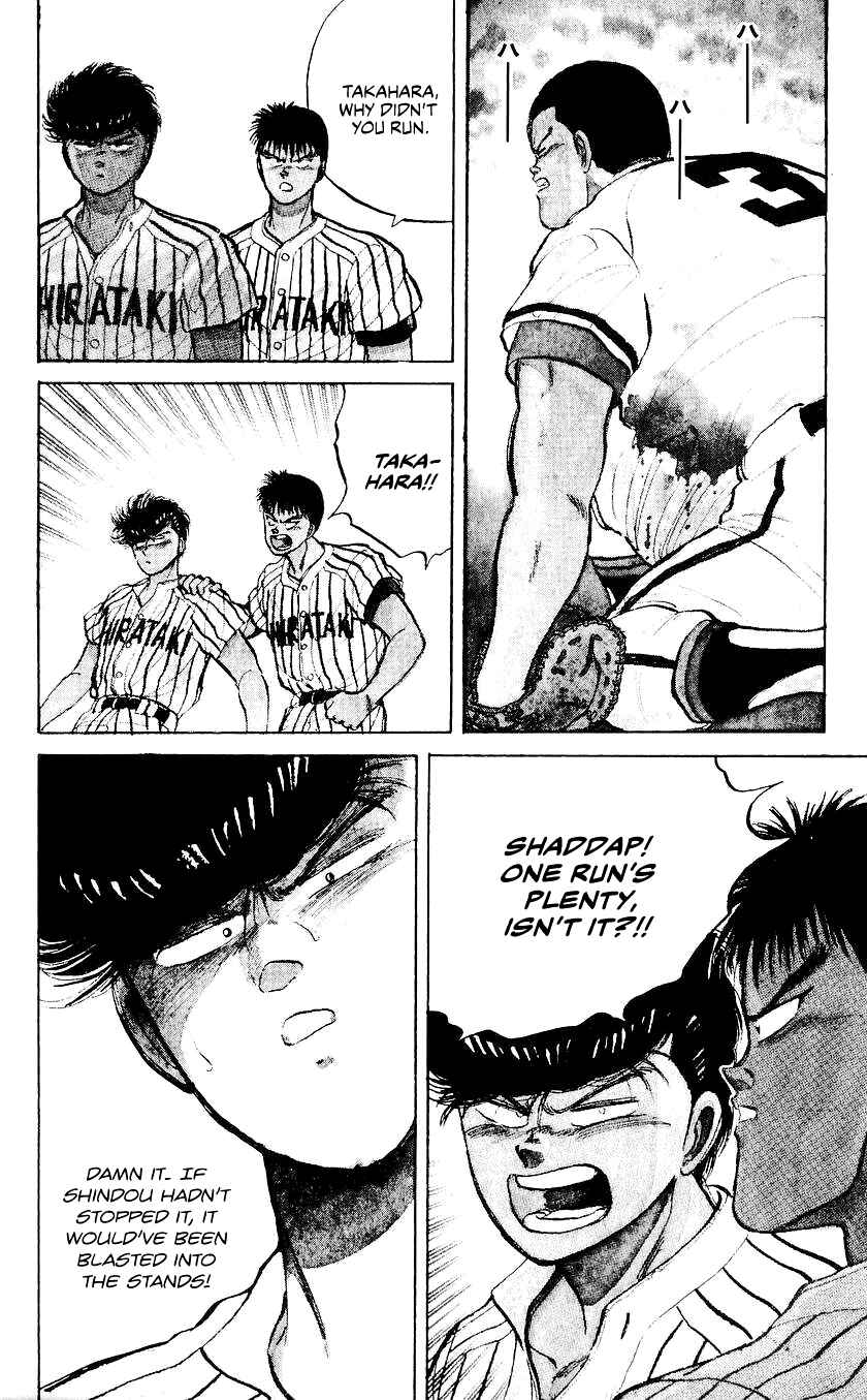 Page 13 Chapter 36 Bad Boys Boogie
