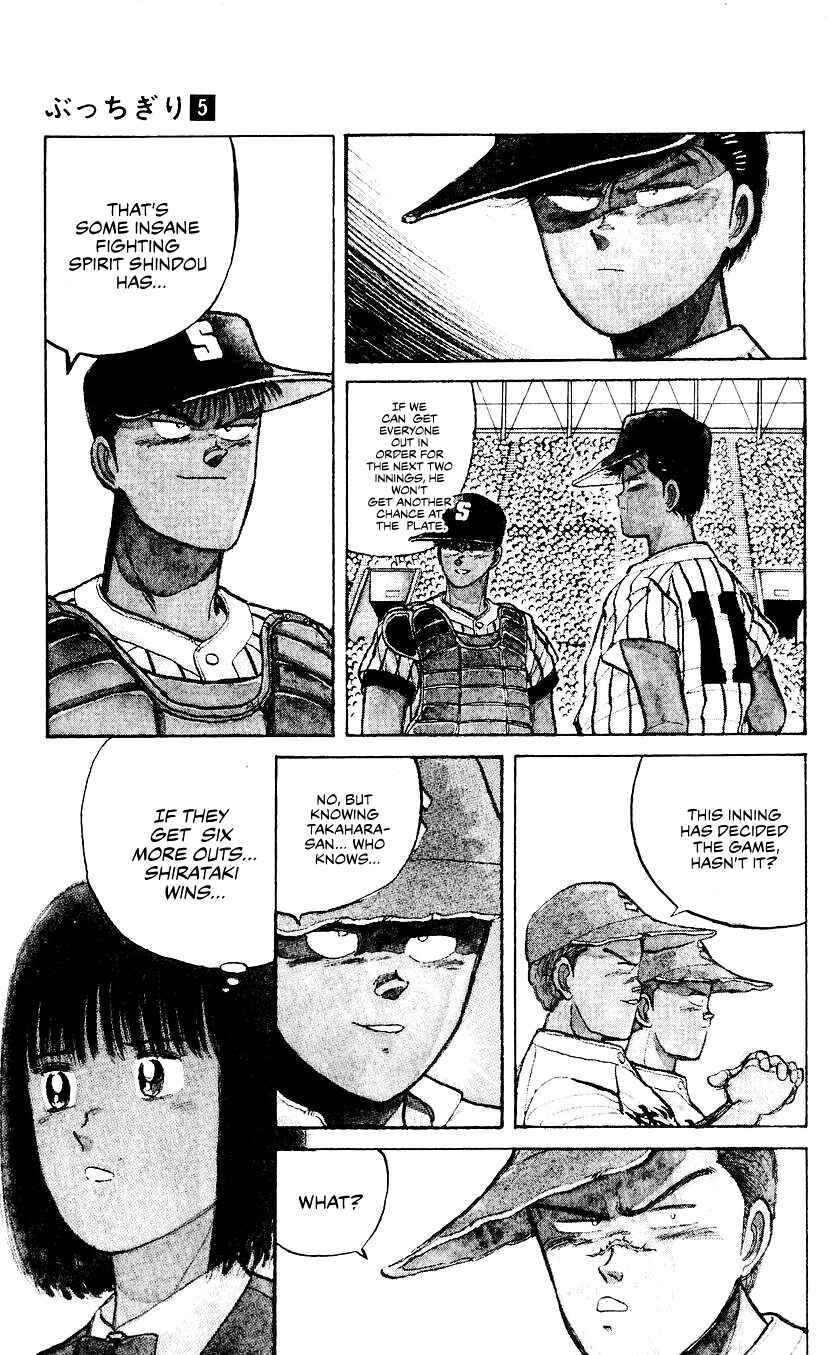 Page 16 Chapter 36 Bad Boys Boogie