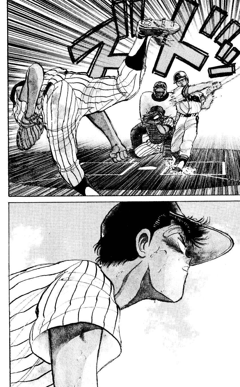 Page 17 Chapter 36 Bad Boys Boogie