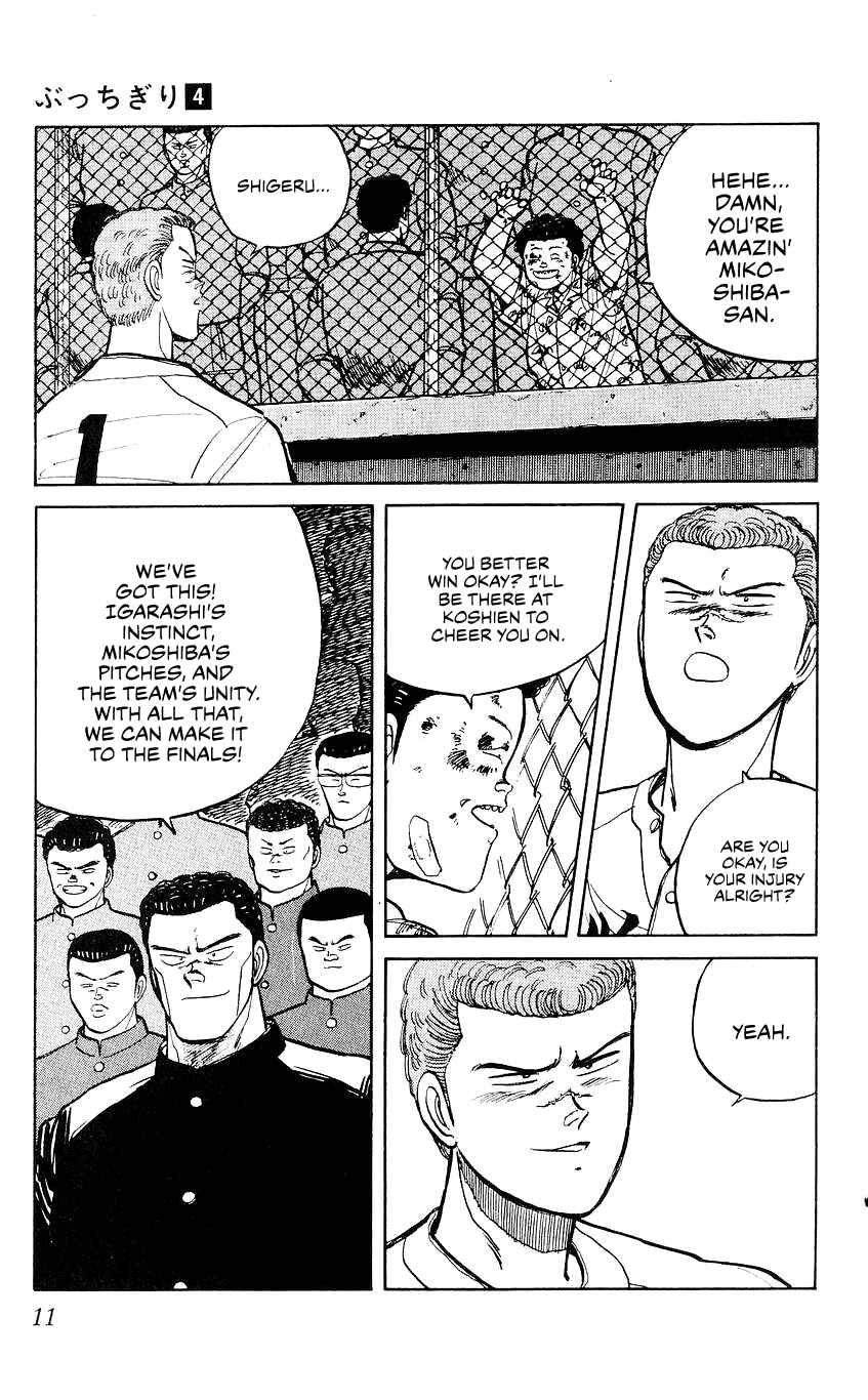 Page 12 Chapter 27 Bad Boys Boogie