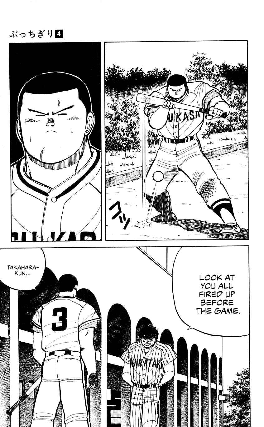 Page 18 Chapter 27 Bad Boys Boogie