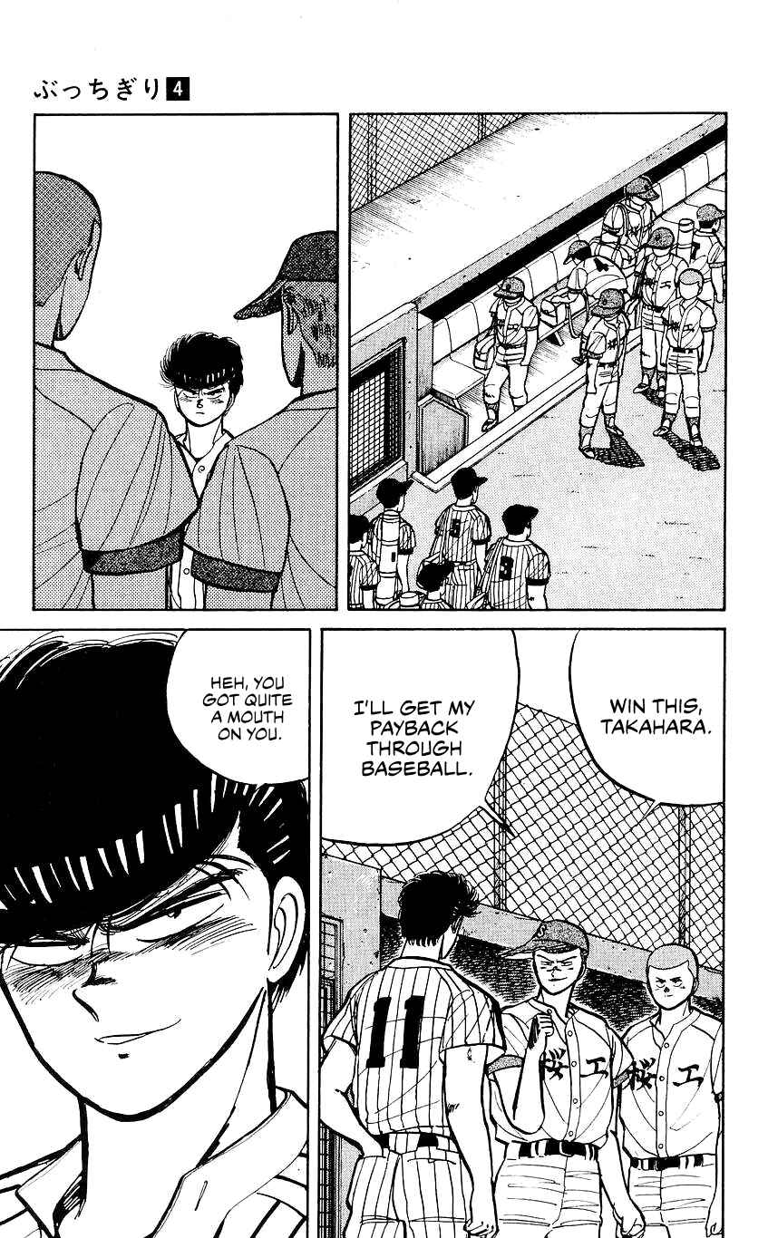 Page 24 Chapter 27 Bad Boys Boogie