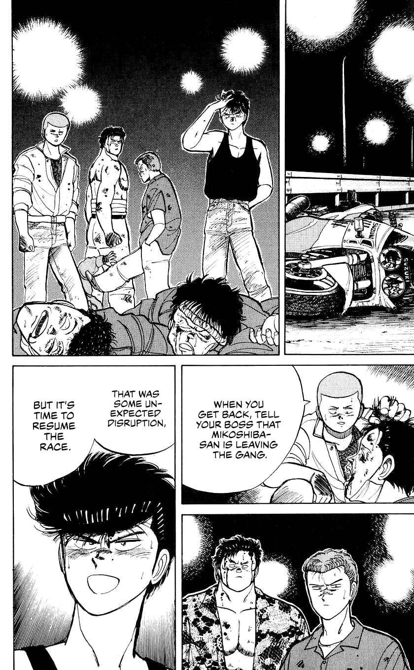 Page 17 Chapter 26 Bad Boys Boogie