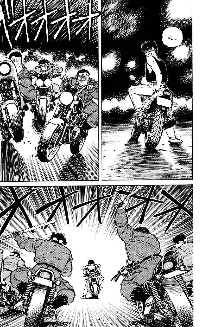 Page 4 Chapter 26 Bad Boys Boogie