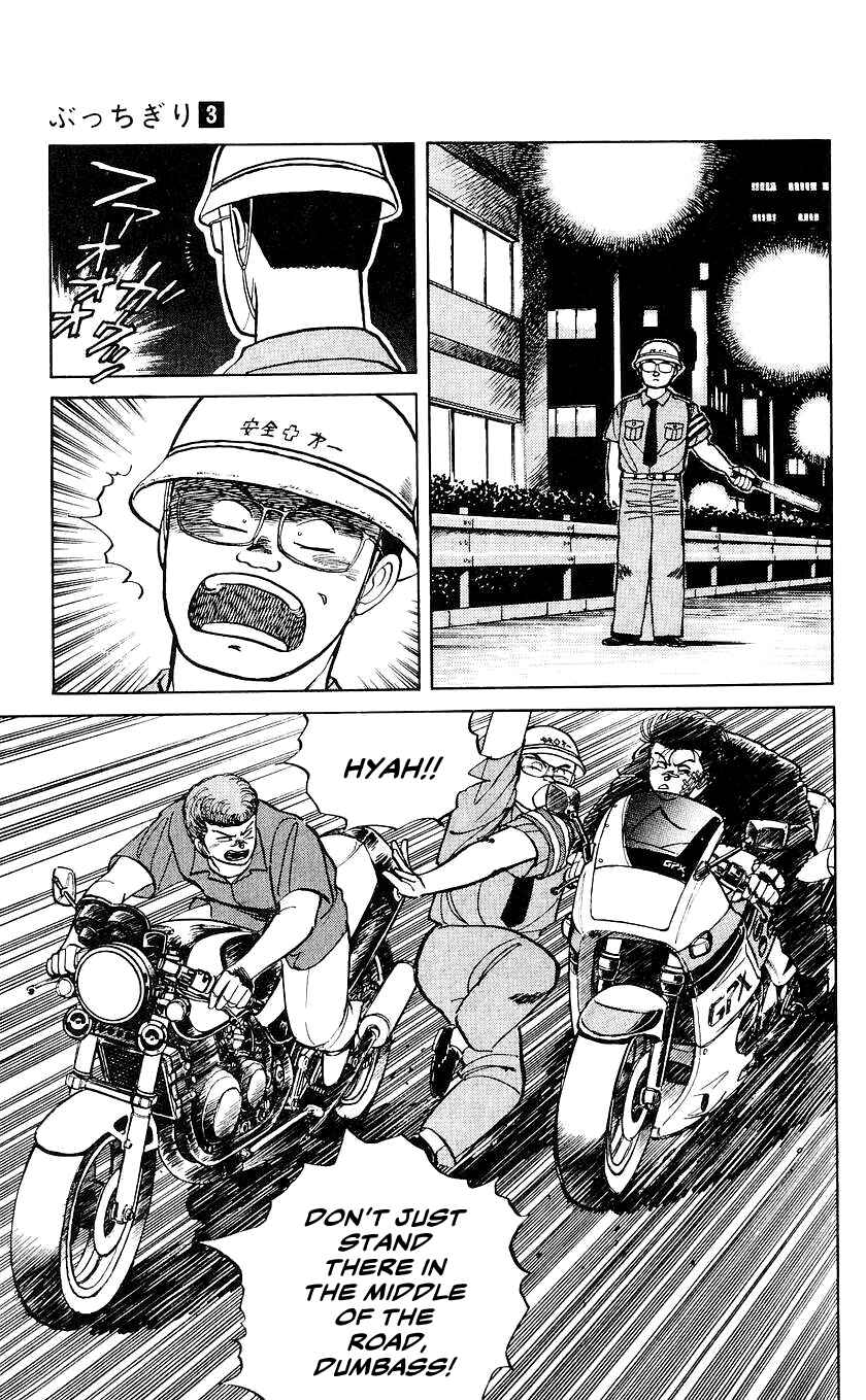Page 10 Chapter 20 Bad Boys Boogie