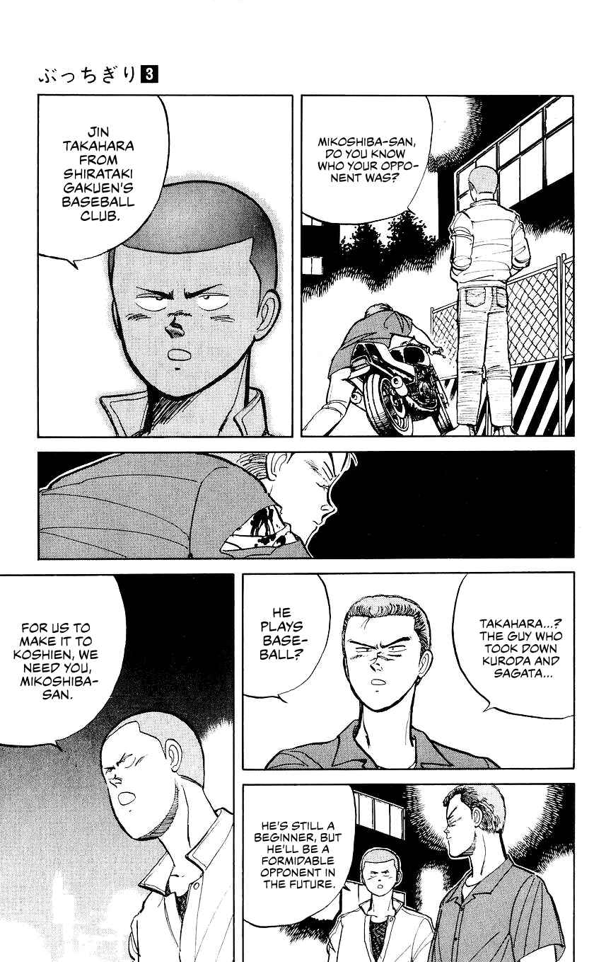 Page 16 Chapter 20 Bad Boys Boogie