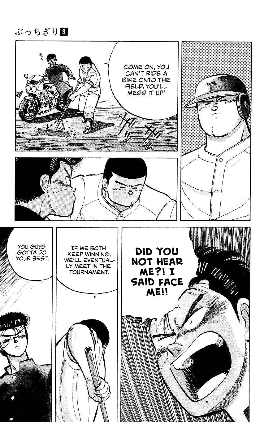 Page 11 Chapter 18 Bad Boys Boogie