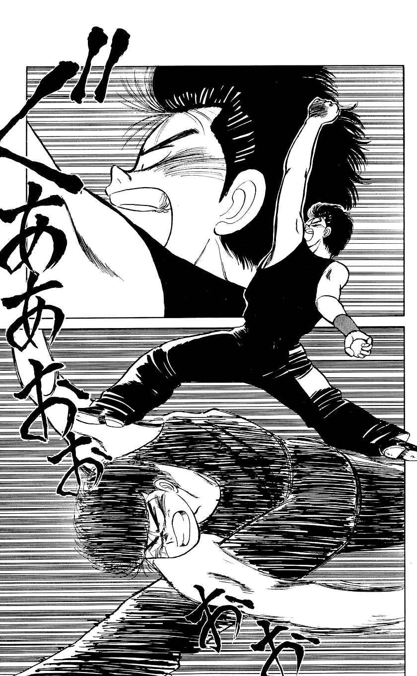 Page 15 Chapter 18 Bad Boys Boogie