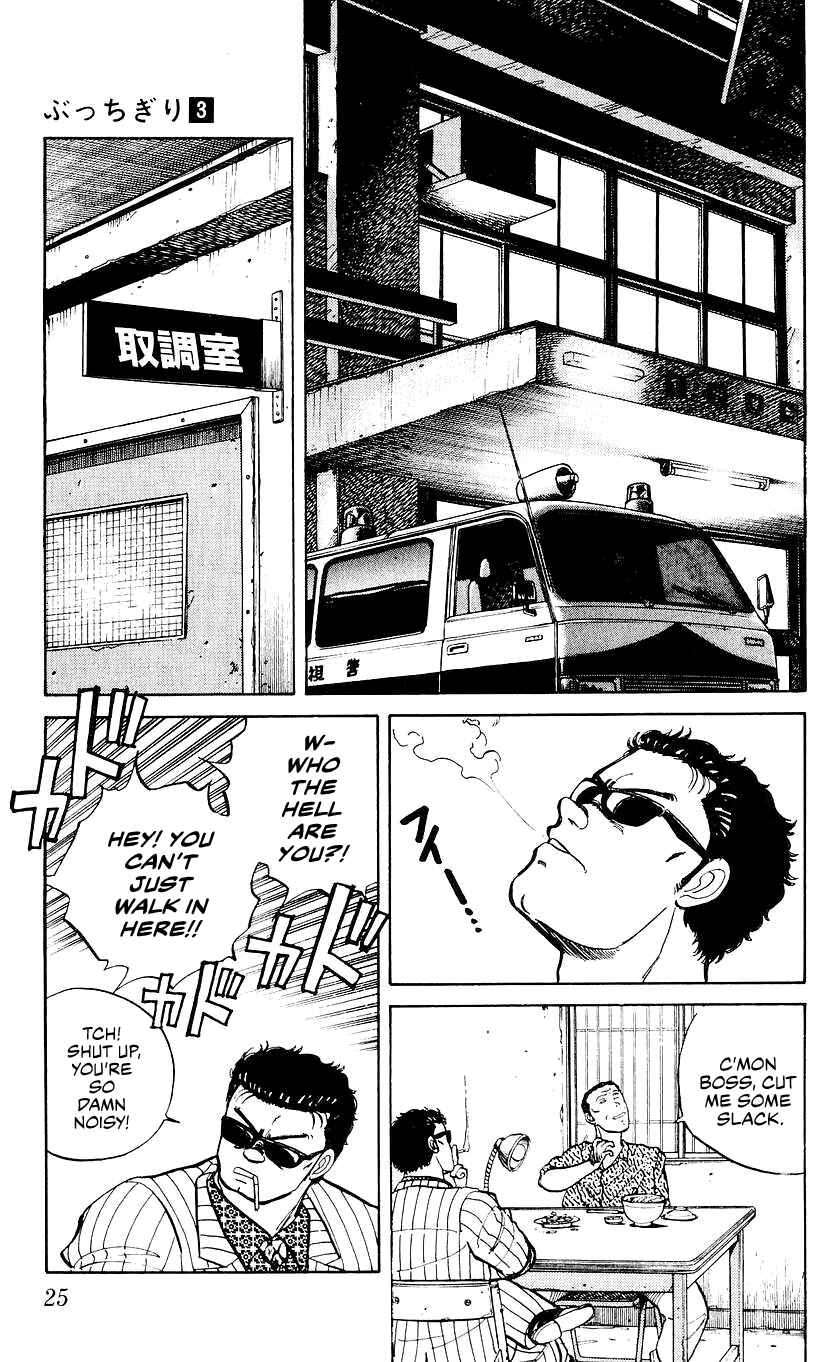 Page 27 Chapter 18 Bad Boys Boogie
