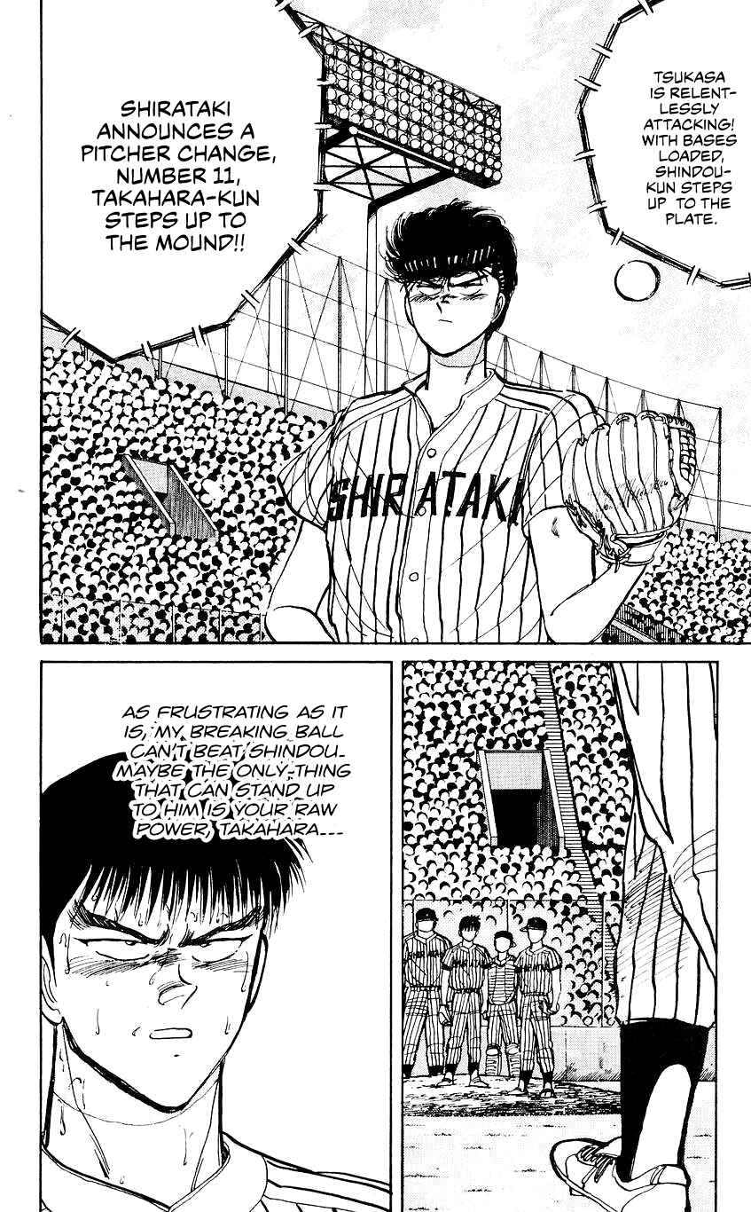 Page 2 Chapter 29 Bad Boys Boogie