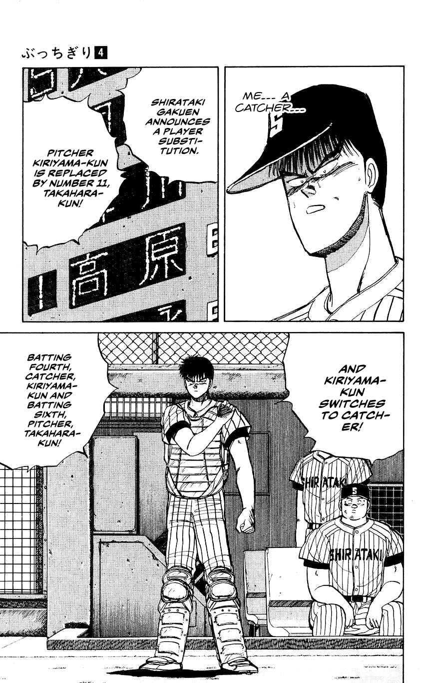Page 7 Chapter 29 Bad Boys Boogie