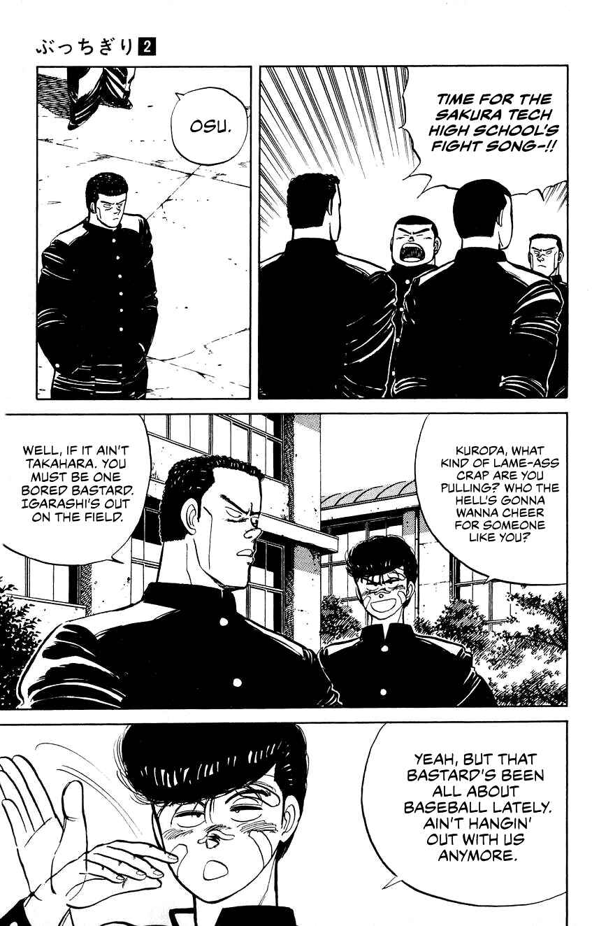 Page 3 Chapter 14 Bad Boys Boogie