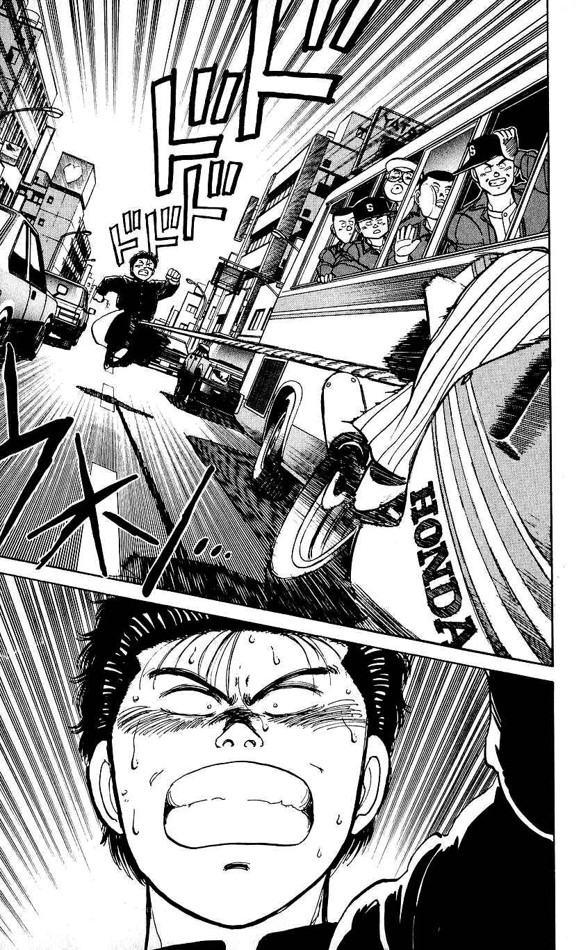 Page 5 Chapter 13 Bad Boys Boogie