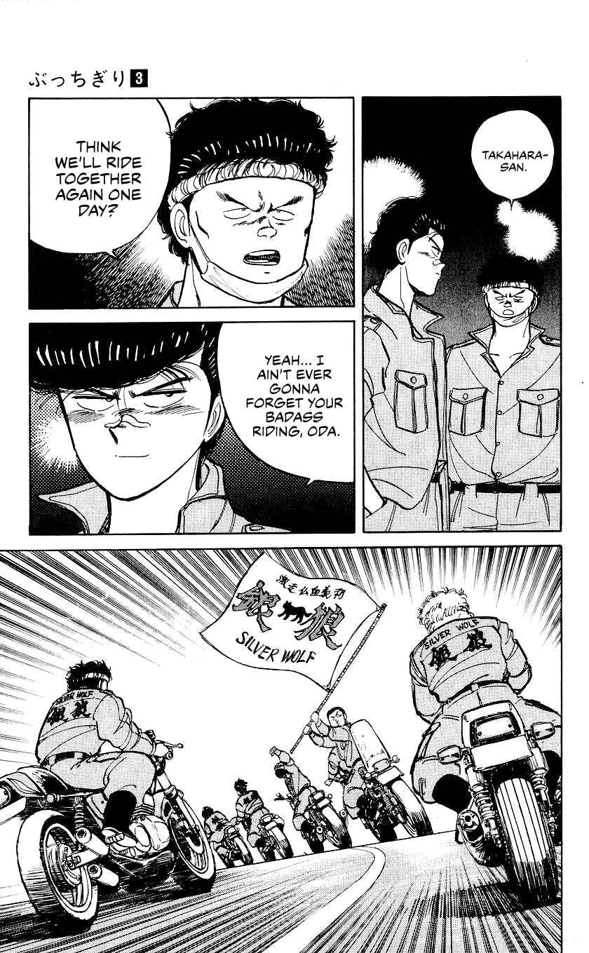 Page 14 Chapter 23 Bad Boys Boogie
