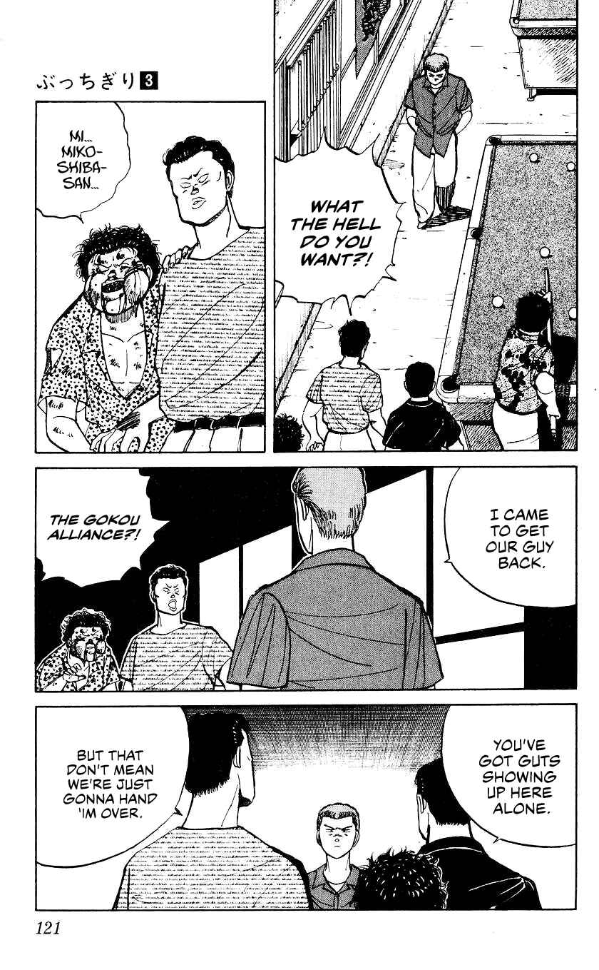 Page 16 Chapter 23 Bad Boys Boogie