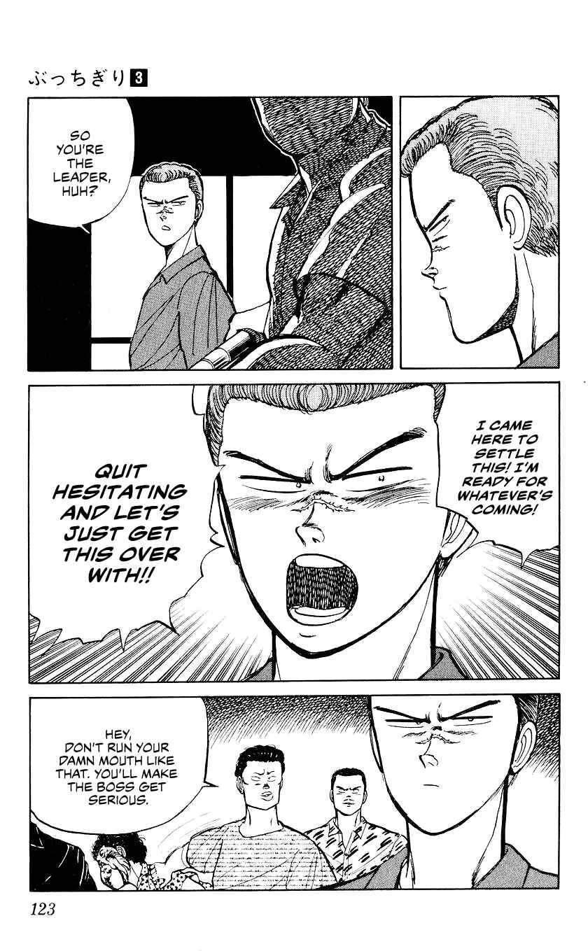 Page 18 Chapter 23 Bad Boys Boogie