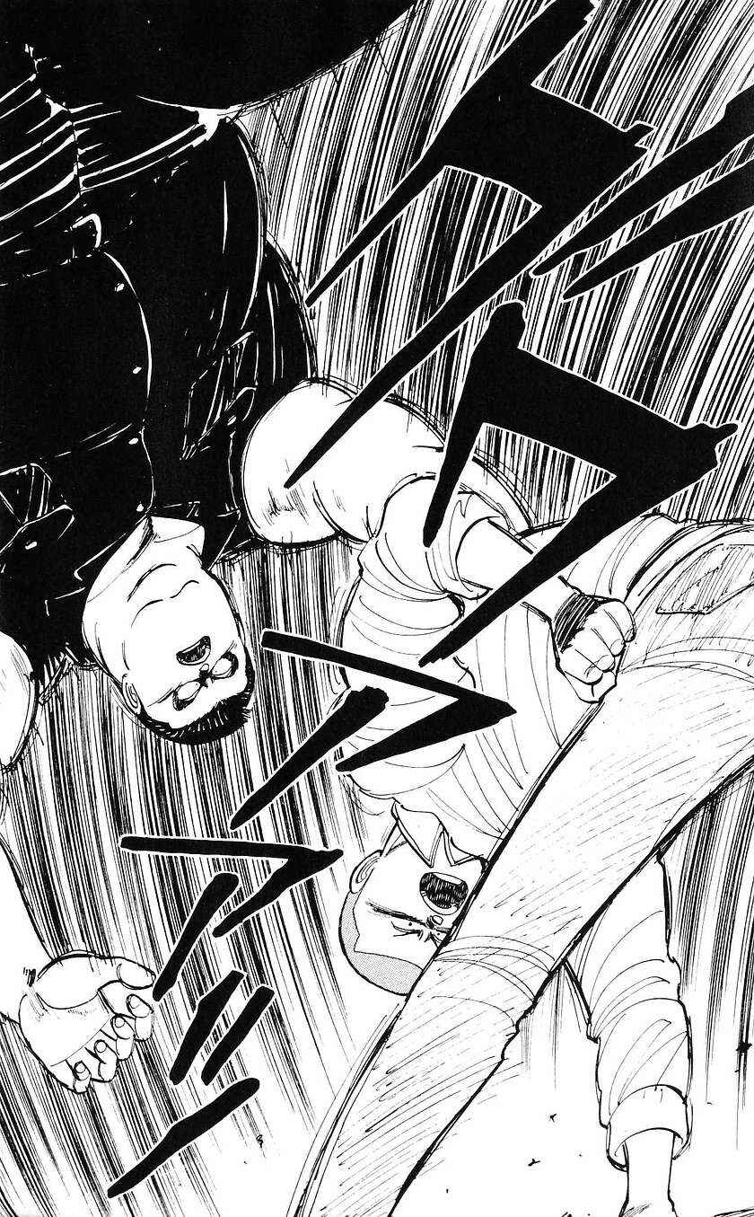 Page 22 Chapter 42 Bad Boys Boogie