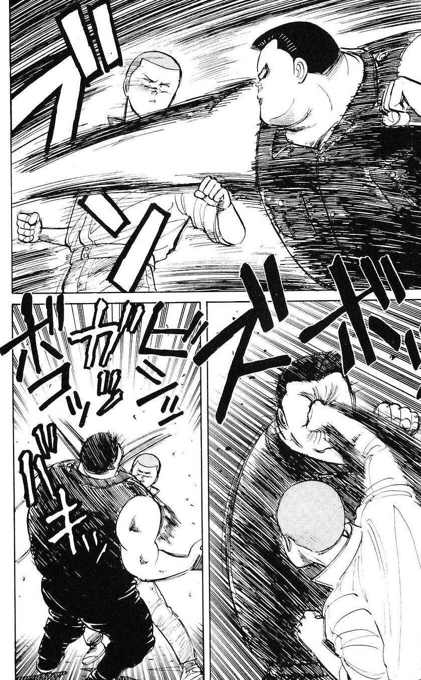 Page 26 Chapter 42 Bad Boys Boogie