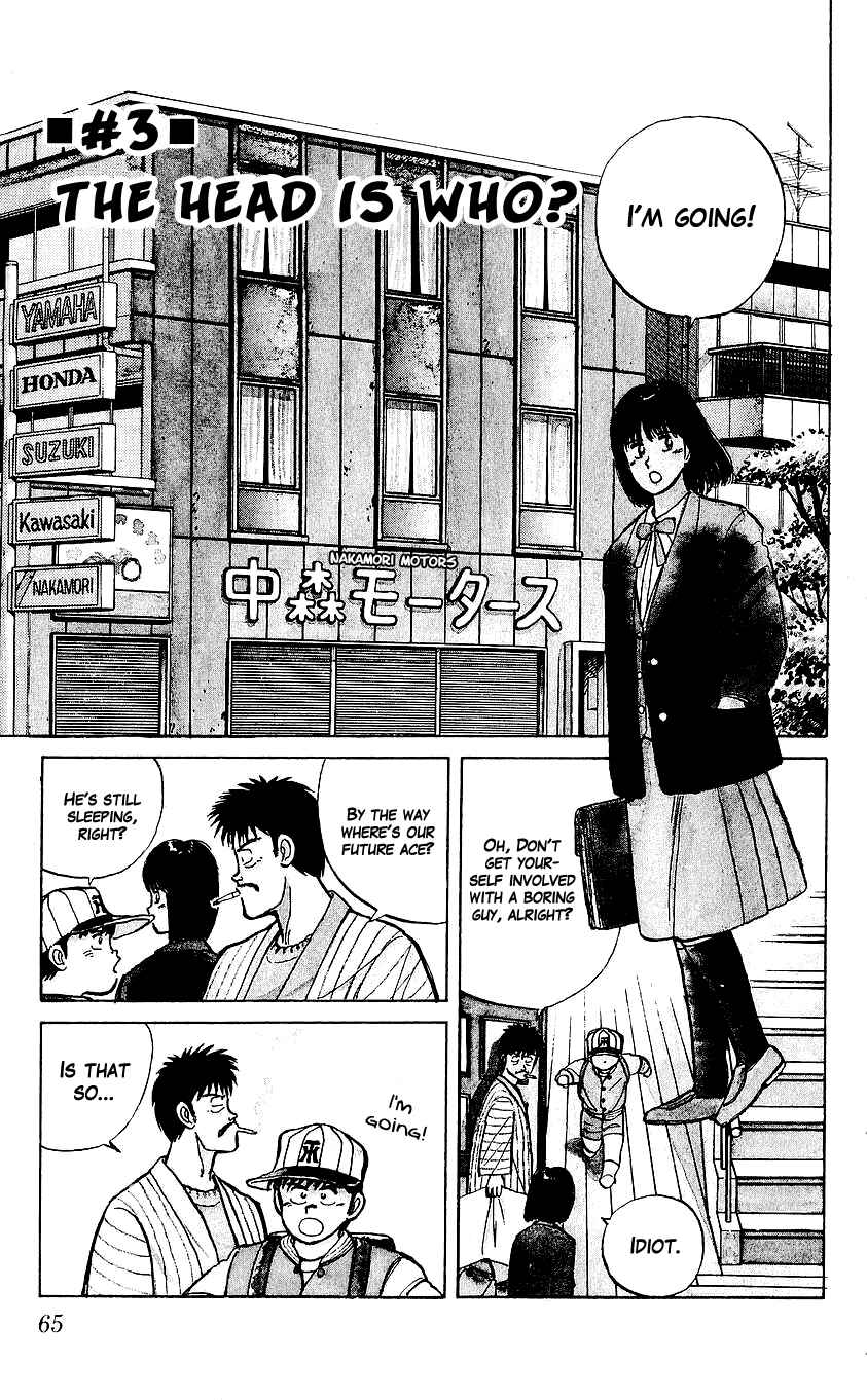 Page 1 Chapter 3 Bad Boys Boogie