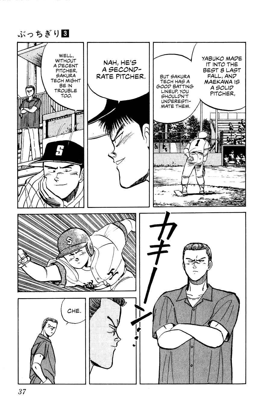 Page 10 Chapter 19 Bad Boys Boogie