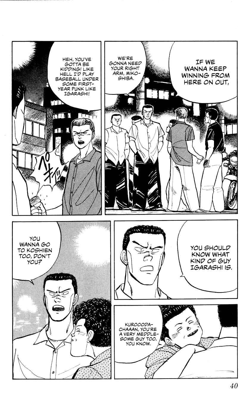 Page 13 Chapter 19 Bad Boys Boogie