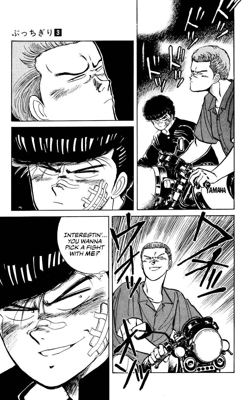 Page 18 Chapter 19 Bad Boys Boogie