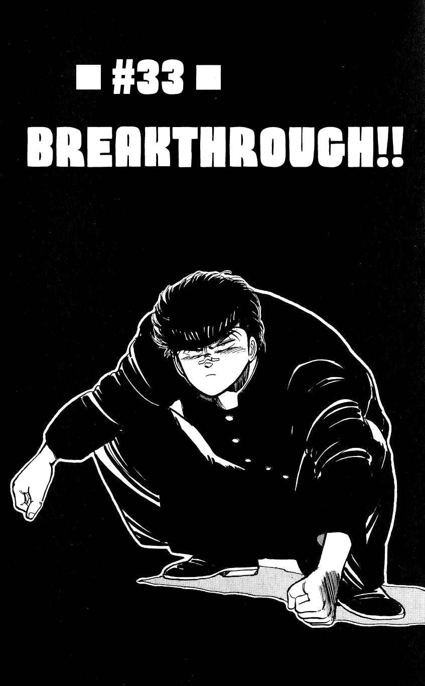 Page 1 Chapter 33 Bad Boys Boogie