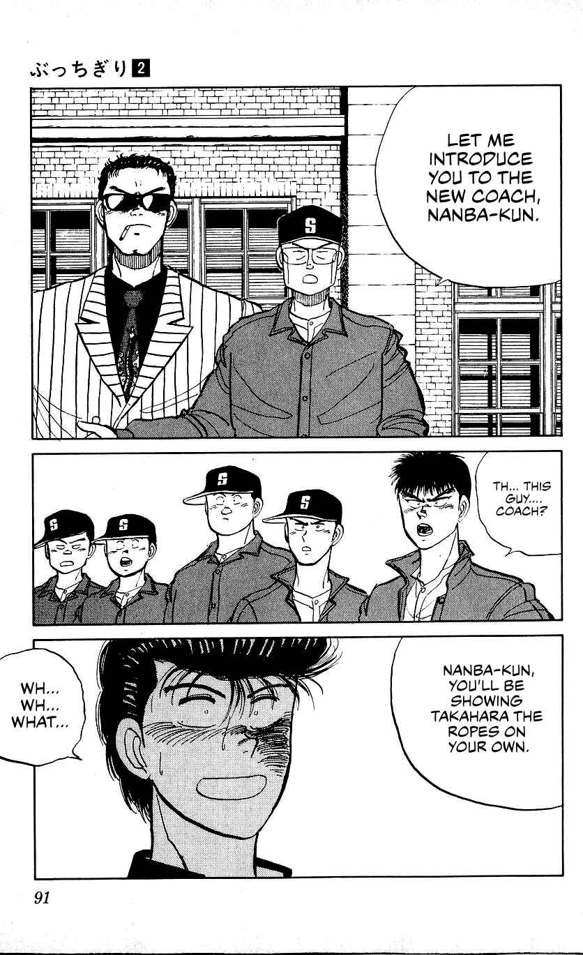 Page 15 Chapter 12 Bad Boys Boogie