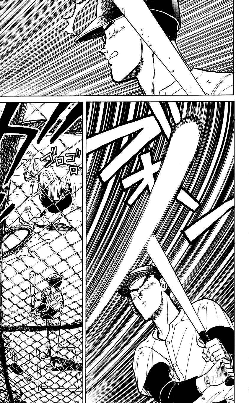 Page 27 Chapter 2 Bad Boys Boogie