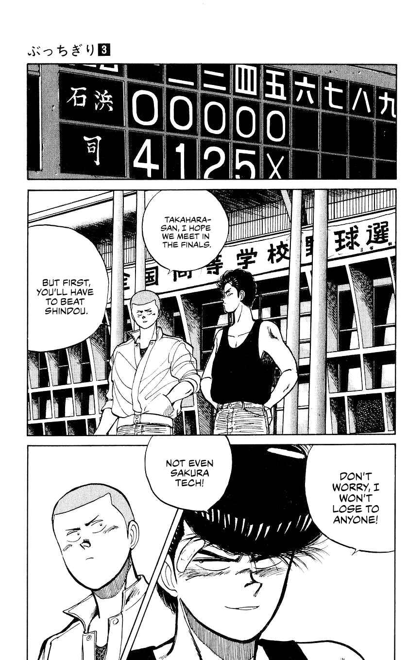 Page 24 Chapter 22 Bad Boys Boogie
