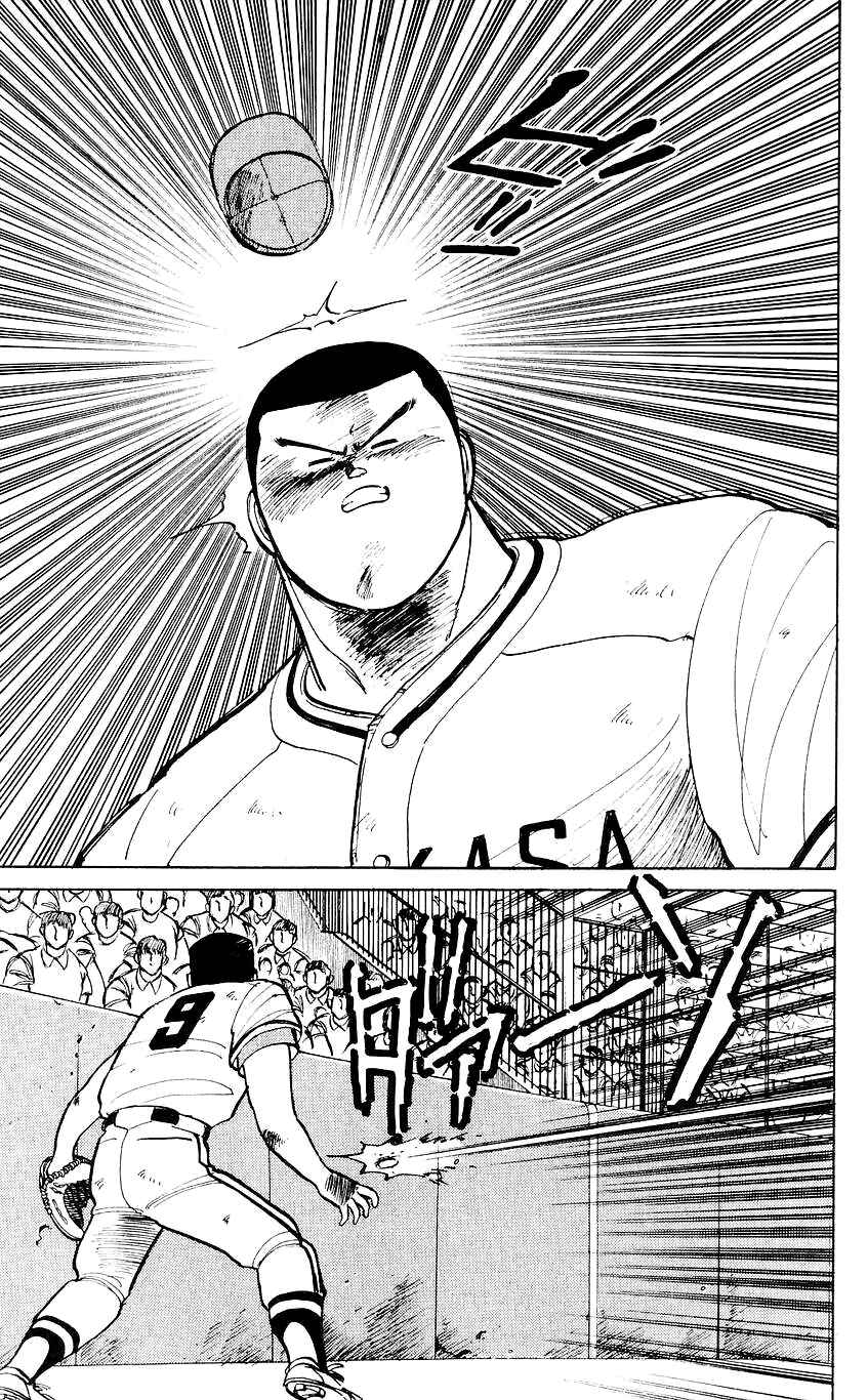 Page 15 Chapter 32 Bad Boys Boogie