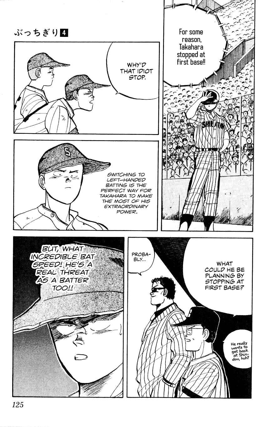 Page 17 Chapter 32 Bad Boys Boogie