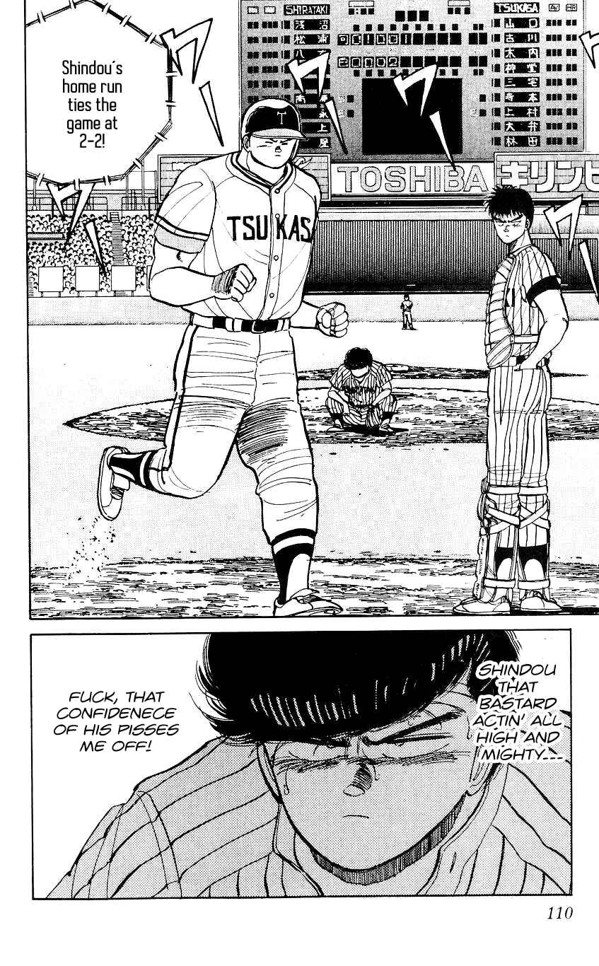 Page 2 Chapter 32 Bad Boys Boogie