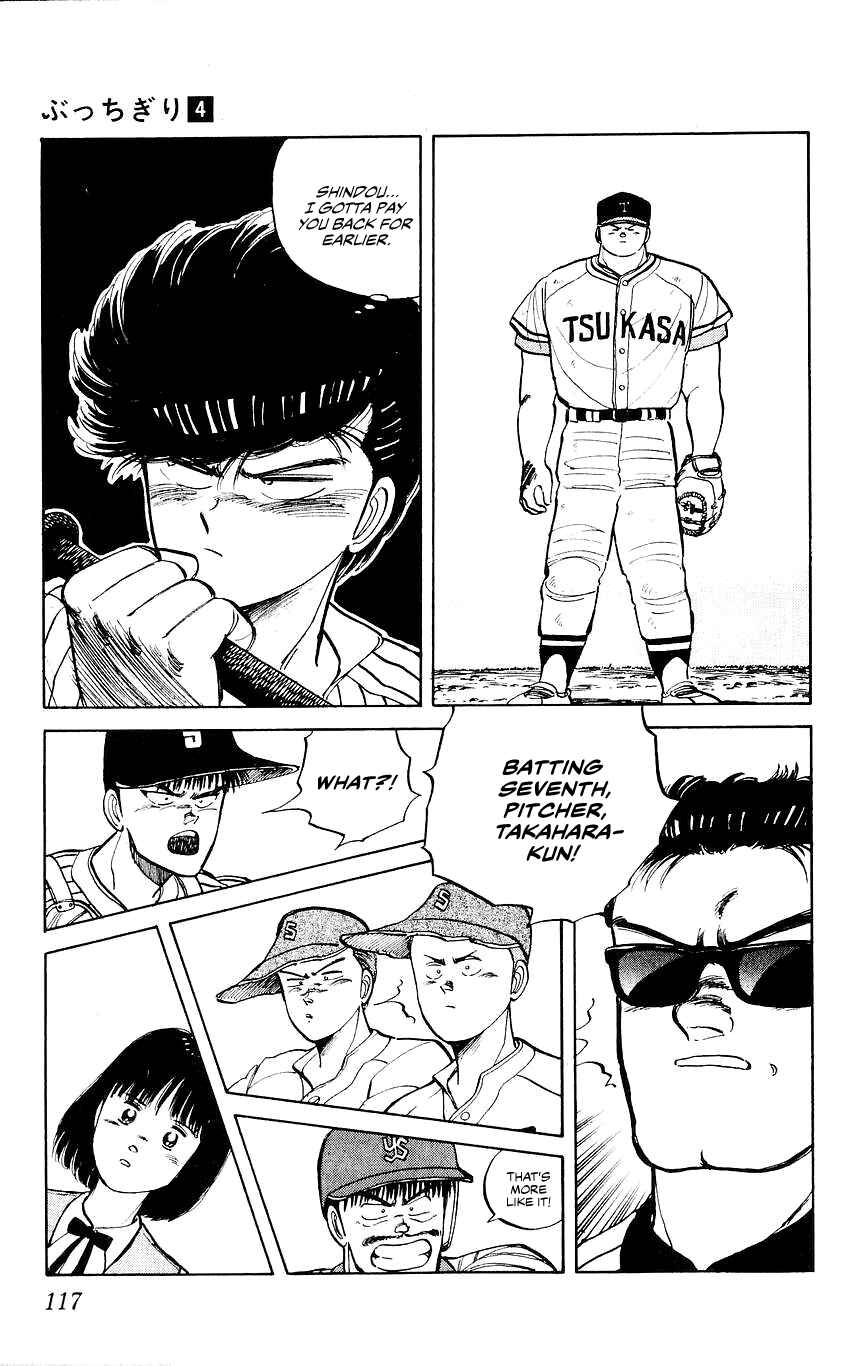 Page 9 Chapter 32 Bad Boys Boogie