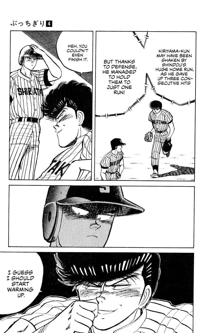 Page 17 Chapter 28 Bad Boys Boogie