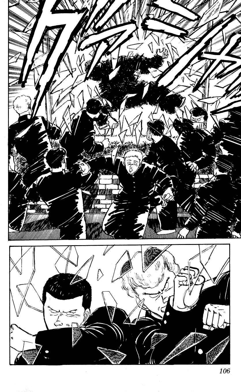 Page 12 Chapter 4 Bad Boys Boogie