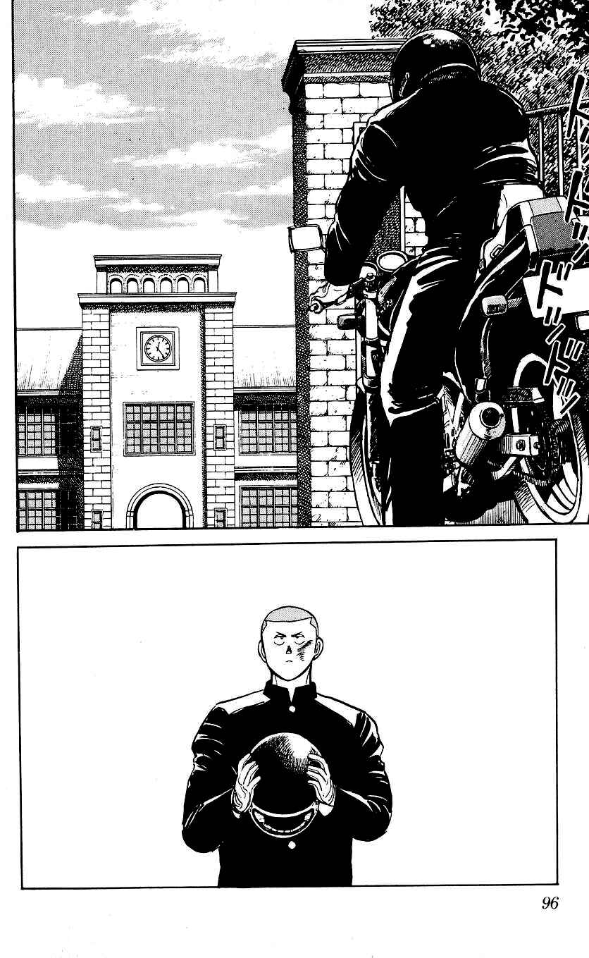 Page 2 Chapter 4 Bad Boys Boogie