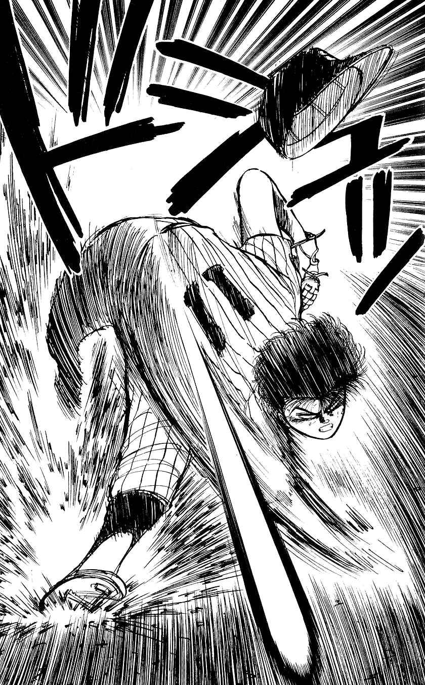 Page 9 Chapter 38 Bad Boys Boogie