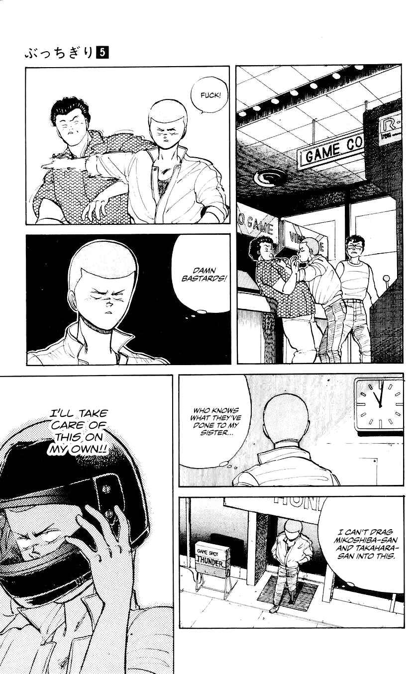 Page 13 Chapter 41 Bad Boys Boogie