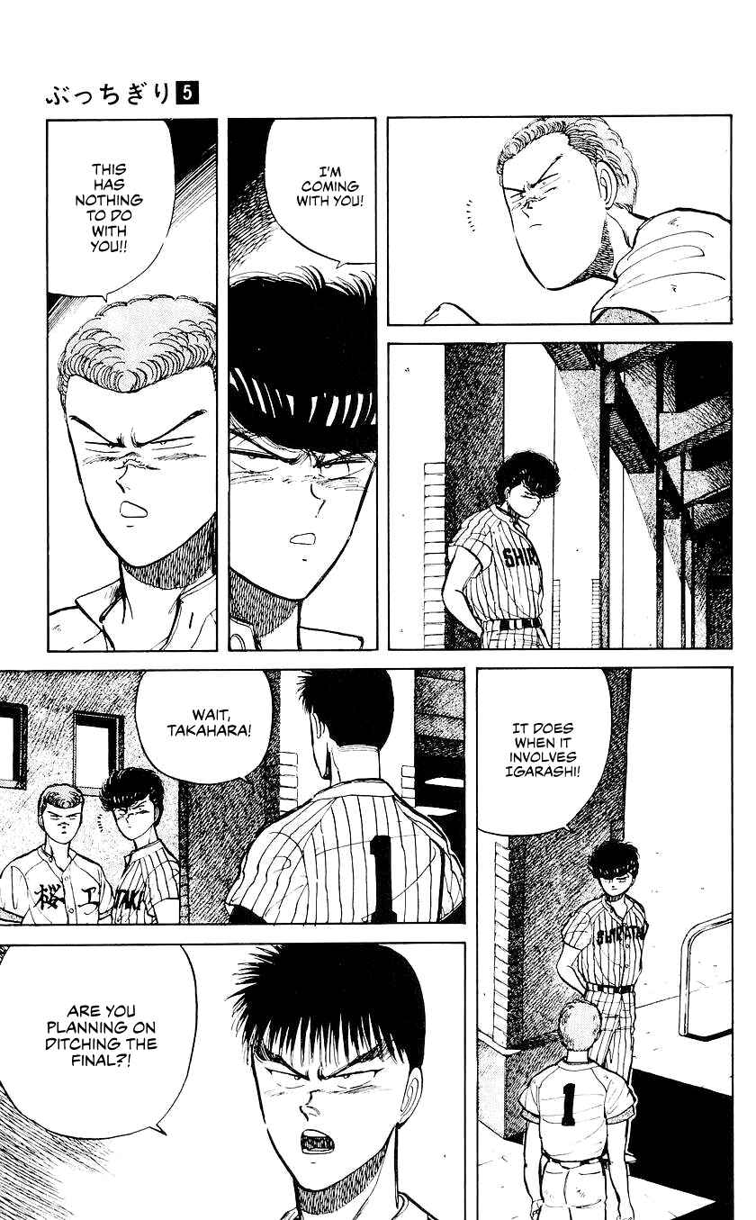 Page 17 Chapter 41 Bad Boys Boogie