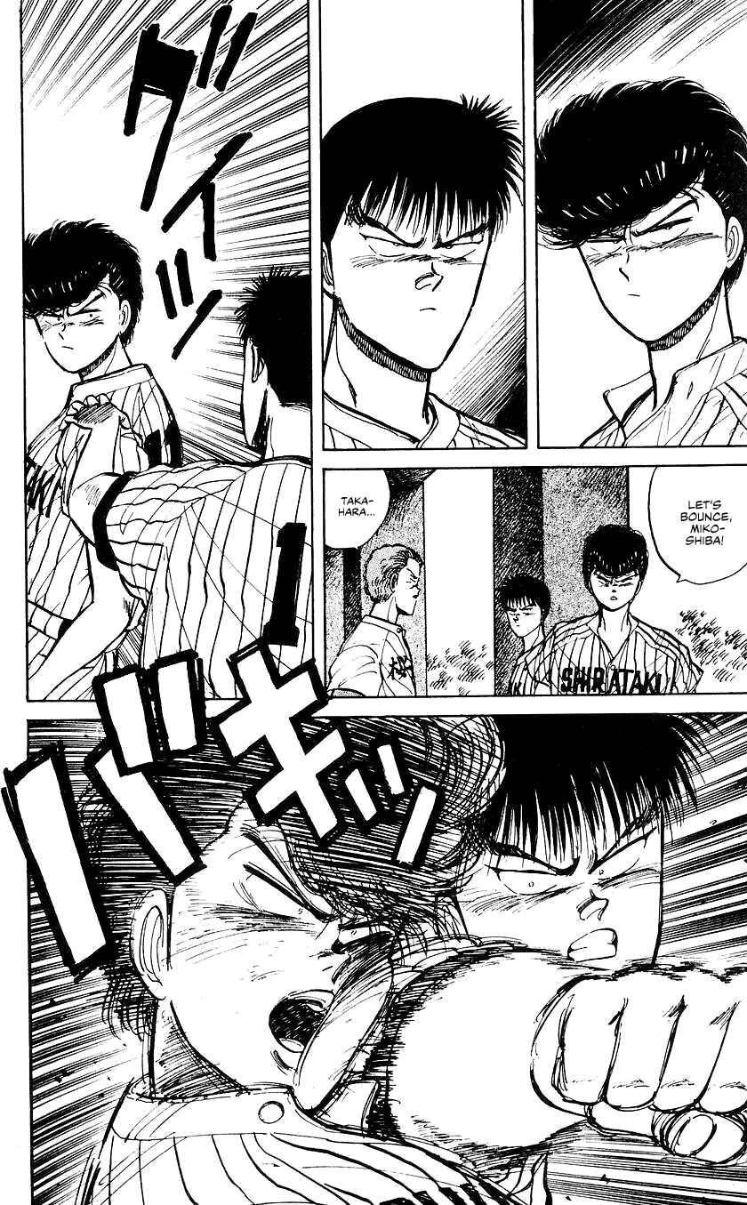 Page 18 Chapter 41 Bad Boys Boogie