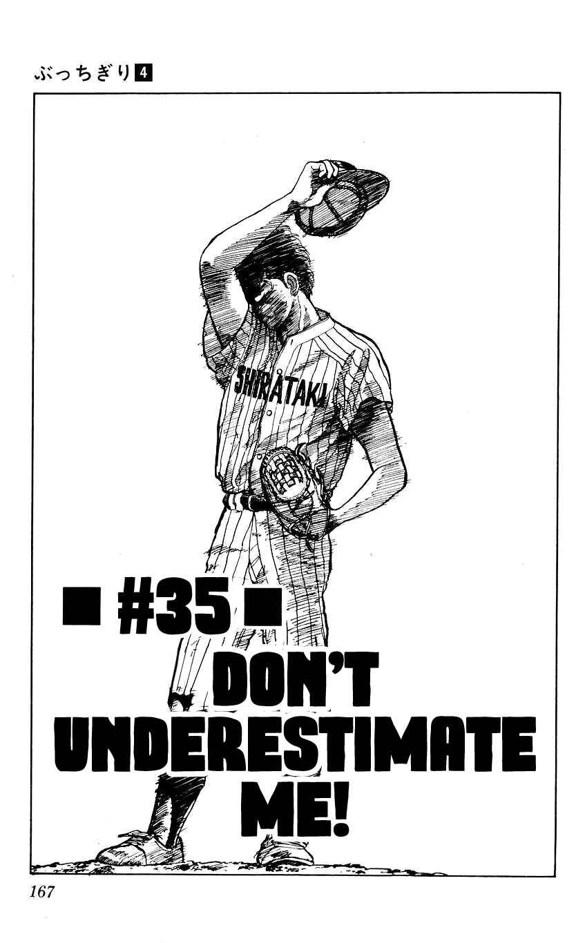 Page 1 Chapter 35 Bad Boys Boogie
