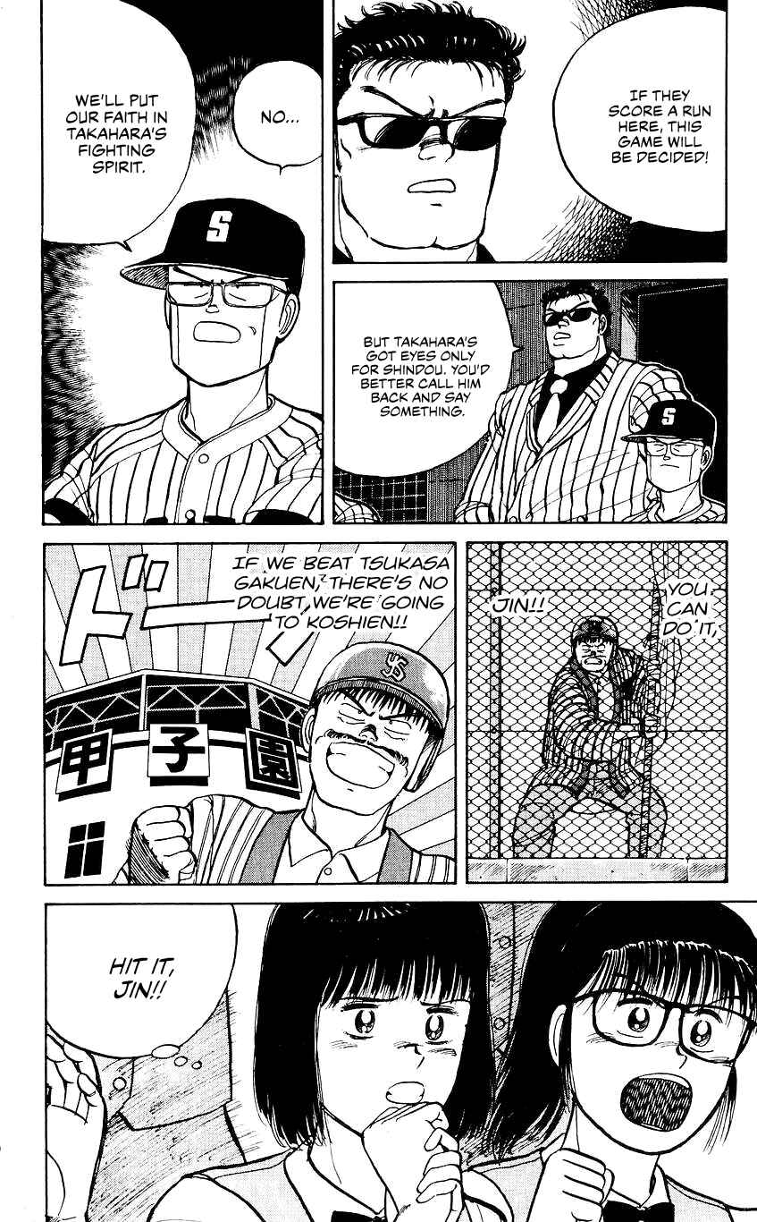 Page 12 Chapter 35 Bad Boys Boogie