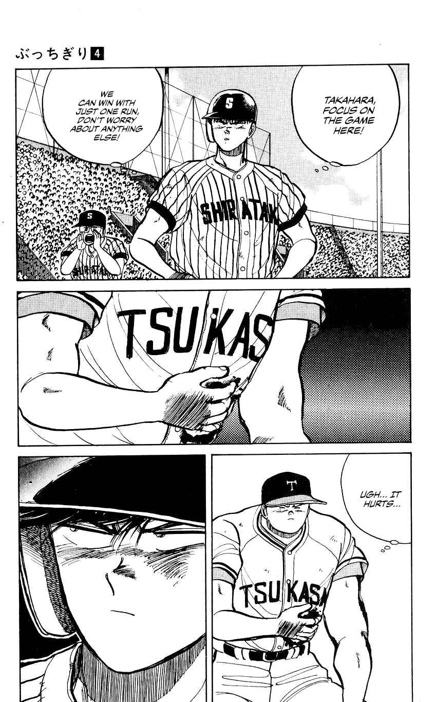 Page 13 Chapter 35 Bad Boys Boogie