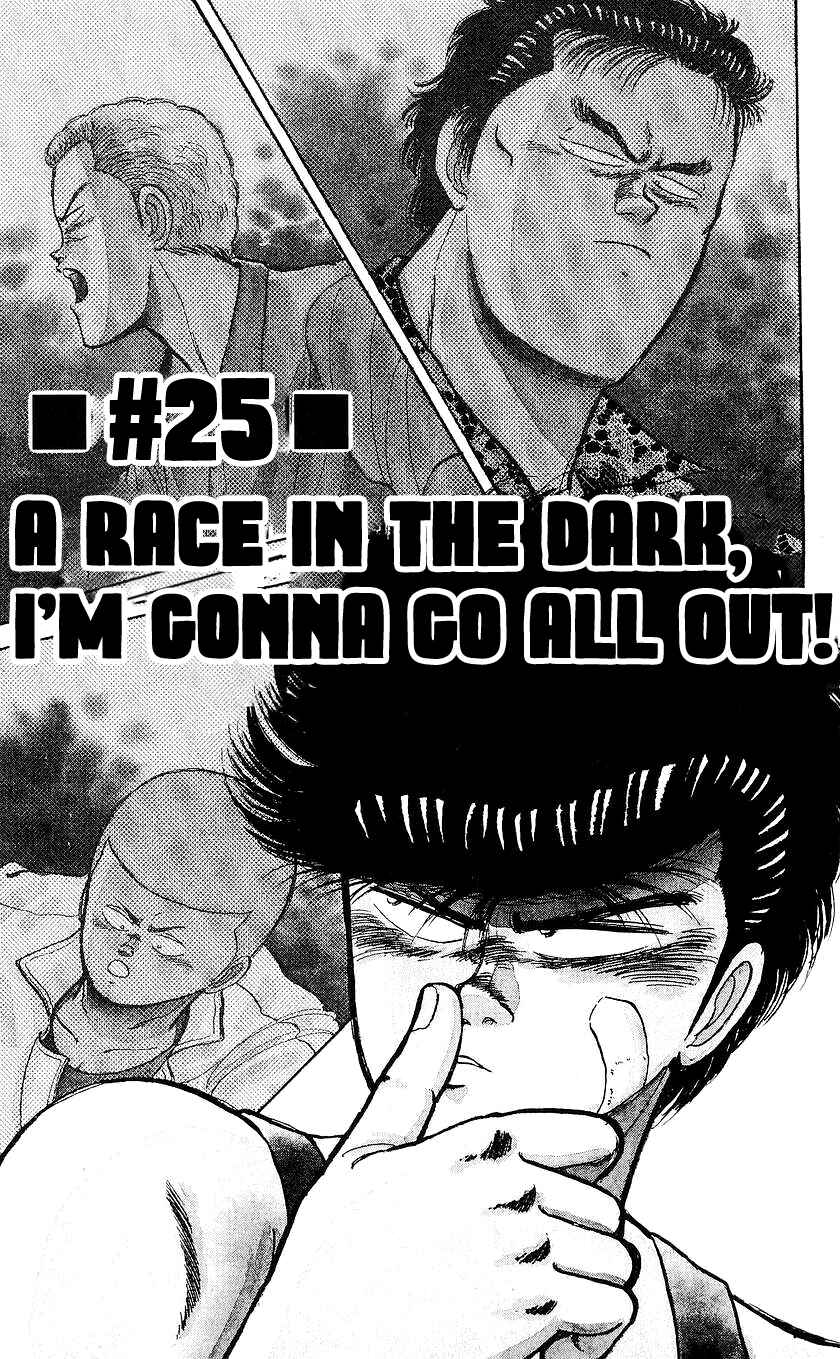 Page 2 Chapter 25 Bad Boys Boogie