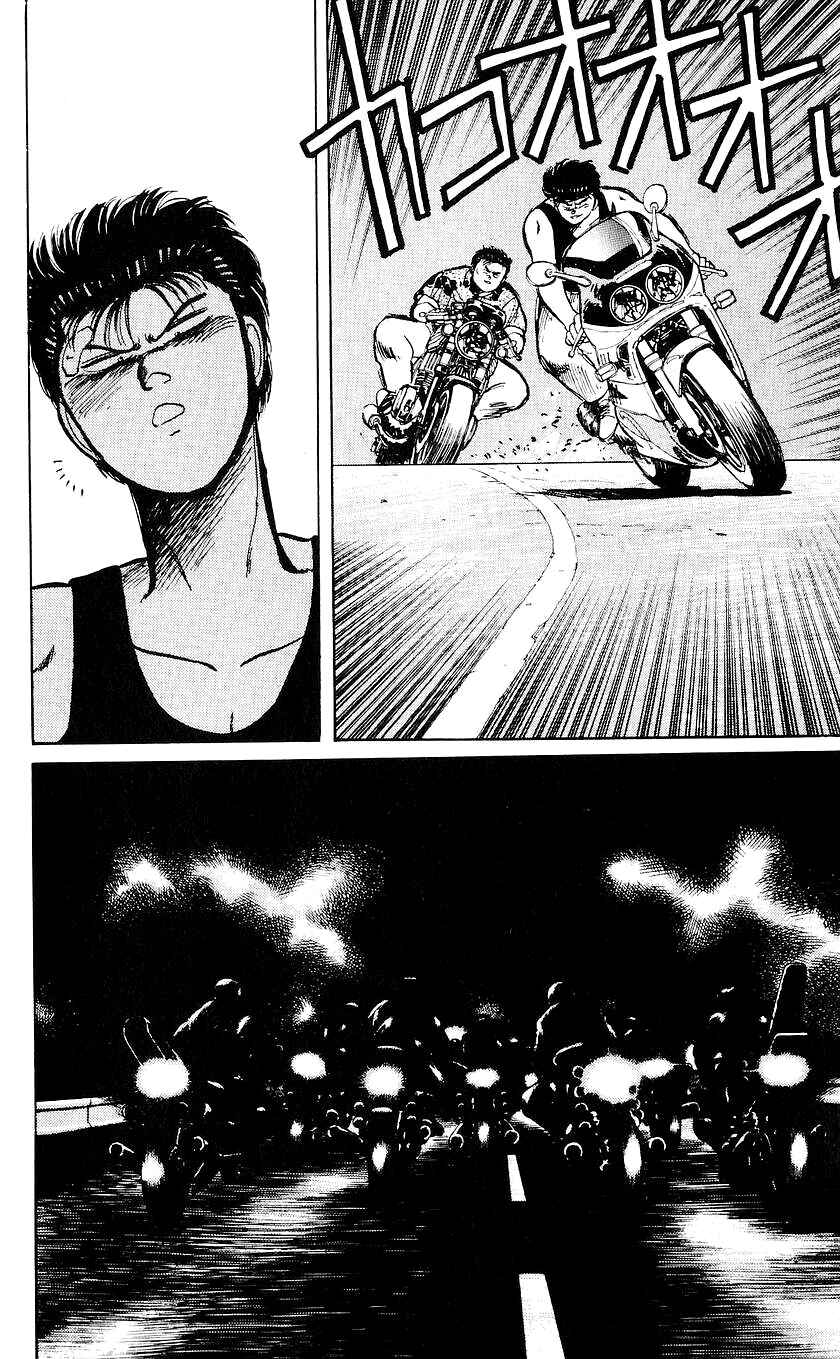 Page 20 Chapter 25 Bad Boys Boogie